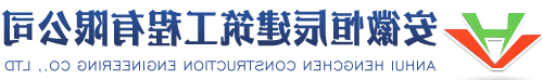 安徽拌合站料仓大棚-安徽省腾鸿钢结构